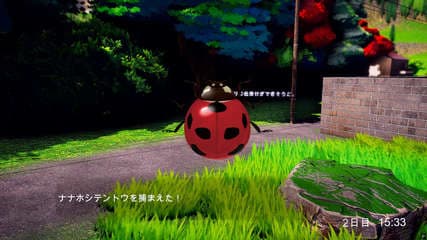 6days screenshot 5