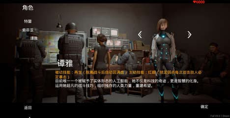 FALL – v0.1.1 + Windows 7 Fix screenshot 4