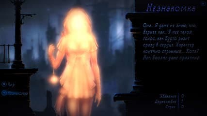 VED screenshot 5