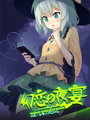 Halluci-Sabbat of Koishi – v1.1.12 + Bonus Content
