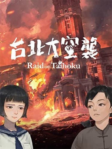 Raid on Taihoku + Bonus Content