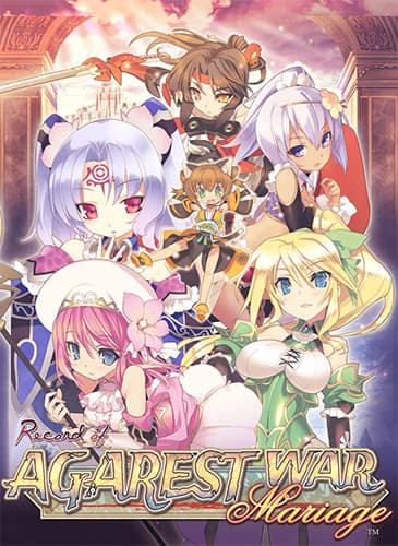 Record of Agarest War: Mariage – Deluxe Bundle