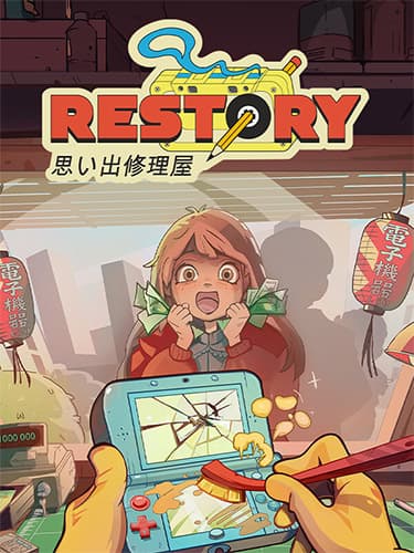 ReStory: Chill Electronics Repairs – v1.0.005r