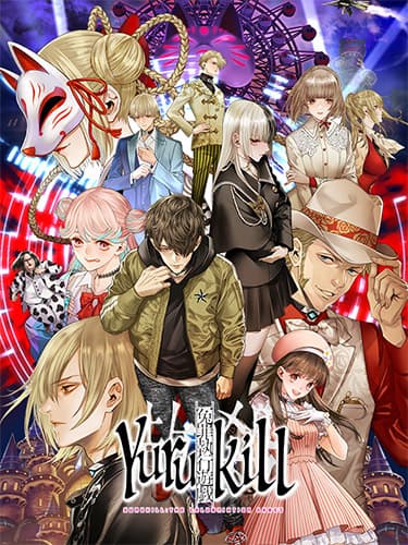 Yurukill: The Calumniation Games – v1.0.5